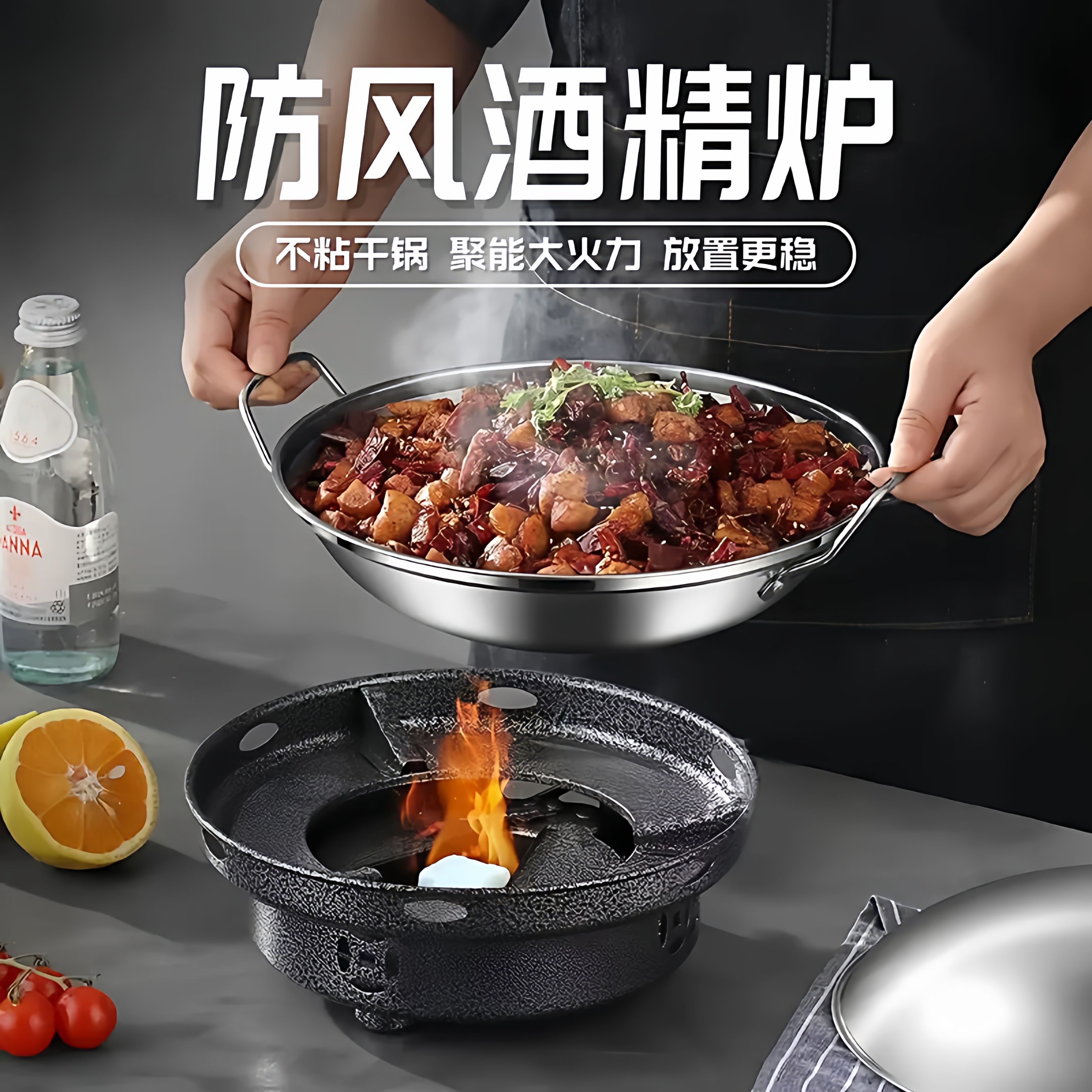 防风酒精炉小火锅户外便携干锅锅具炉子商用家用饭店 固体干锅炉