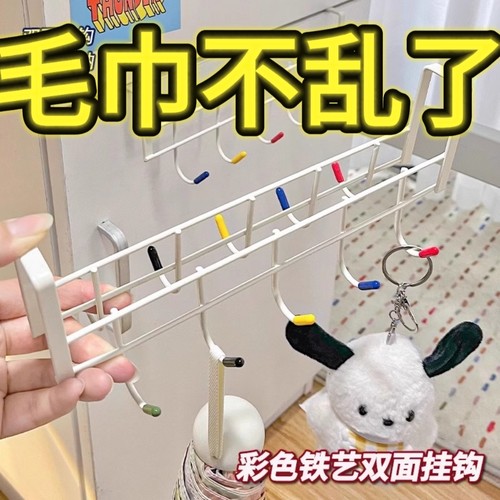 卧室双面彩色挂钩宿舍门后