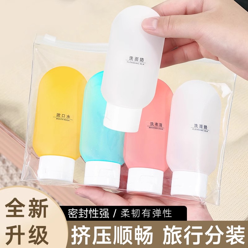分装瓶旅行按压加厚硅胶洗发水沐浴露洗面奶洗衣液乳液收纳瓶香水