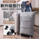带滑轮万向轮轮子 旅行包女大容量轻便折叠拉杆行李包购物行李袋