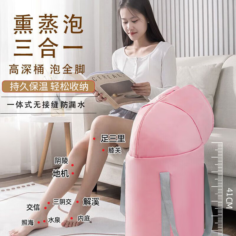 过膝加厚泡脚桶便携式