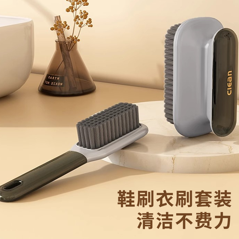 鞋刷软毛家用不伤鞋家用刷鞋洗鞋专用洗衣刷子多功能长柄清洁板刷,家庭/个人清洁工具,衣物刷,淘宝优惠券,粉丝福利购,淘宝优惠卷
