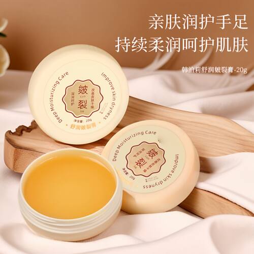 手足脚后跟干裂足霜手脱皮起皮滋润补水护手霜开裂干燥硬皮脚跟