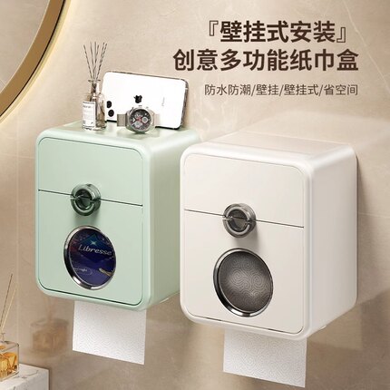 卫生间纸巾盒壁挂式拒水厕所抽纸盒洗手间壁挂式卫生纸卷纸置物架