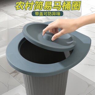 农村简易马桶可移动座坐便圈露营厕所装修临时便携式带盖马桶老人