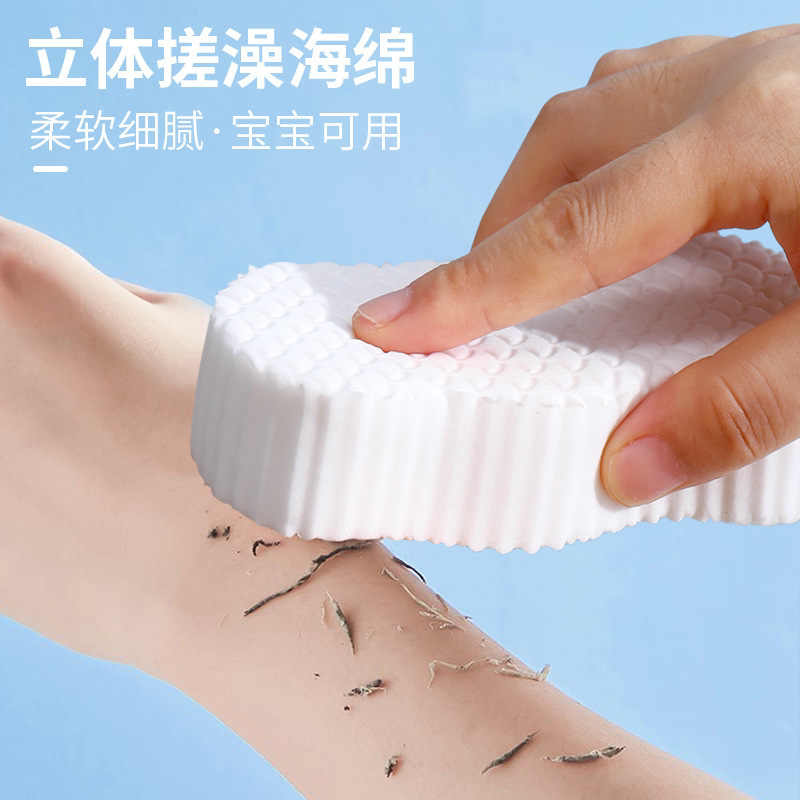 搓澡海绵鱼鳞搓泥搓澡绵神器婴儿童洗澡巾不伤肤婴儿无痛搓澡清洁