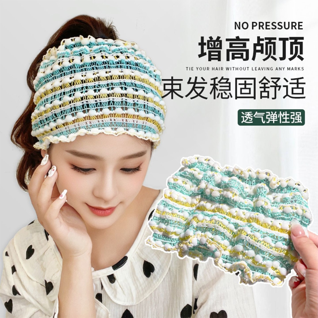 束发带女洗脸专用发箍