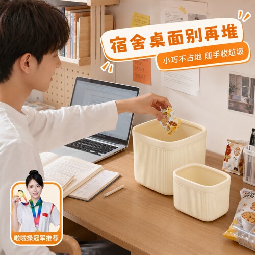 桌面垃圾桶可爱小号收纳桶