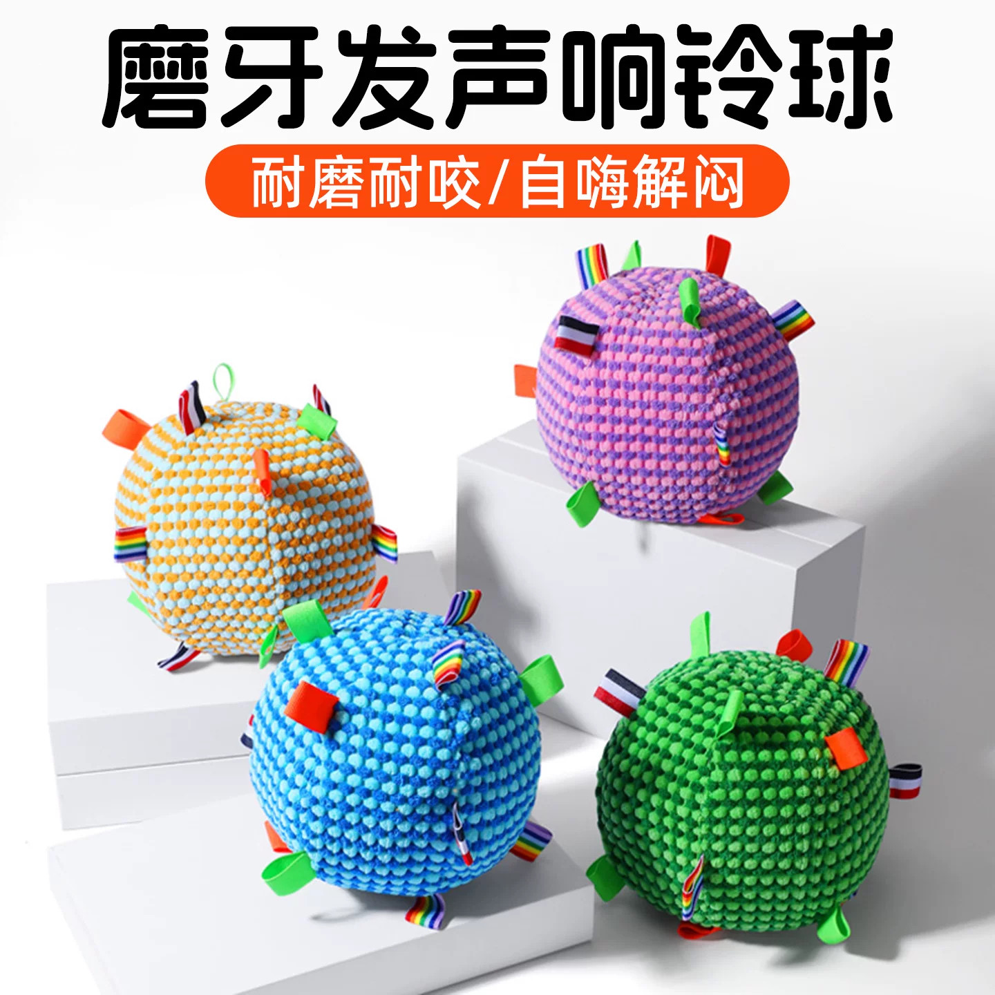 狗狗玩具球解闷神器宠物小狗用品耐咬磨牙幼犬咬发声不比熊烂的鸟