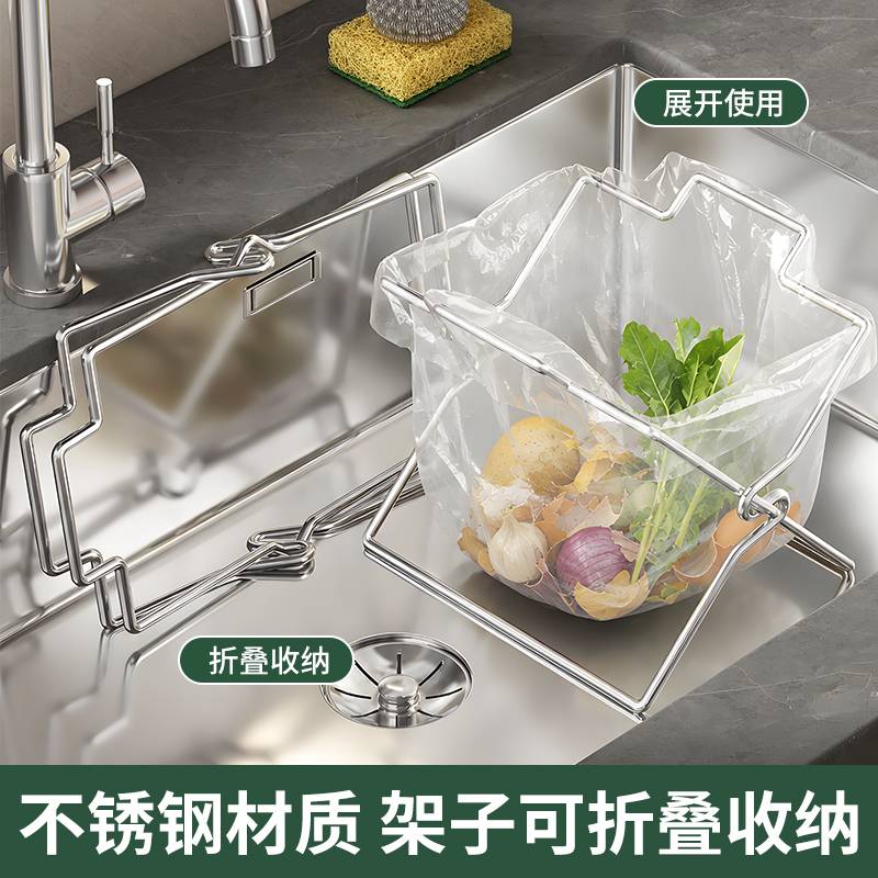 厨房不锈钢桌面垃圾袋桶挂架图片