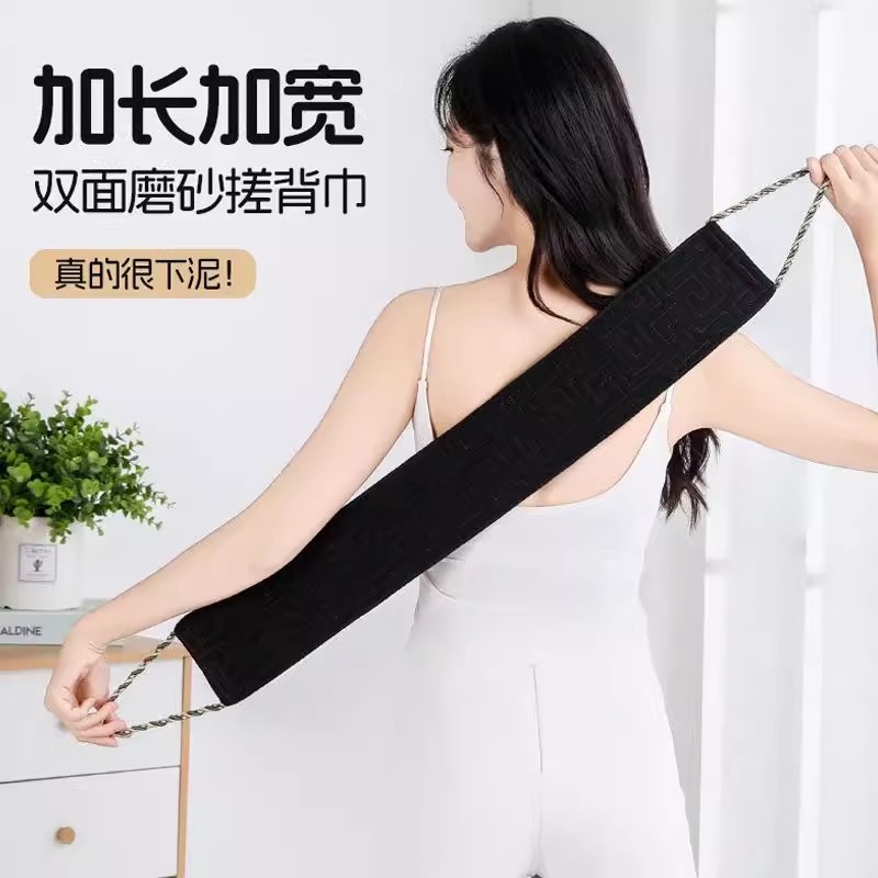 男士专用搓澡洗澡巾强力搓泥神器