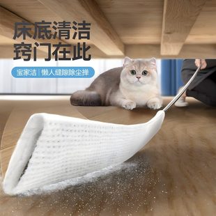 床底清扫神器家用打扫灰尘卫生工具可伸缩加长除尘掸缝隙清洁禅子