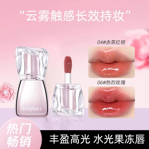 丰唇蜜抗皱紧致淡纹显白口红