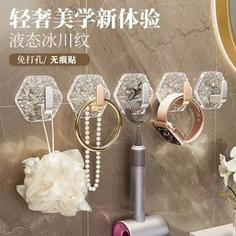 水波纹挂钩轻奢免打孔卫生间