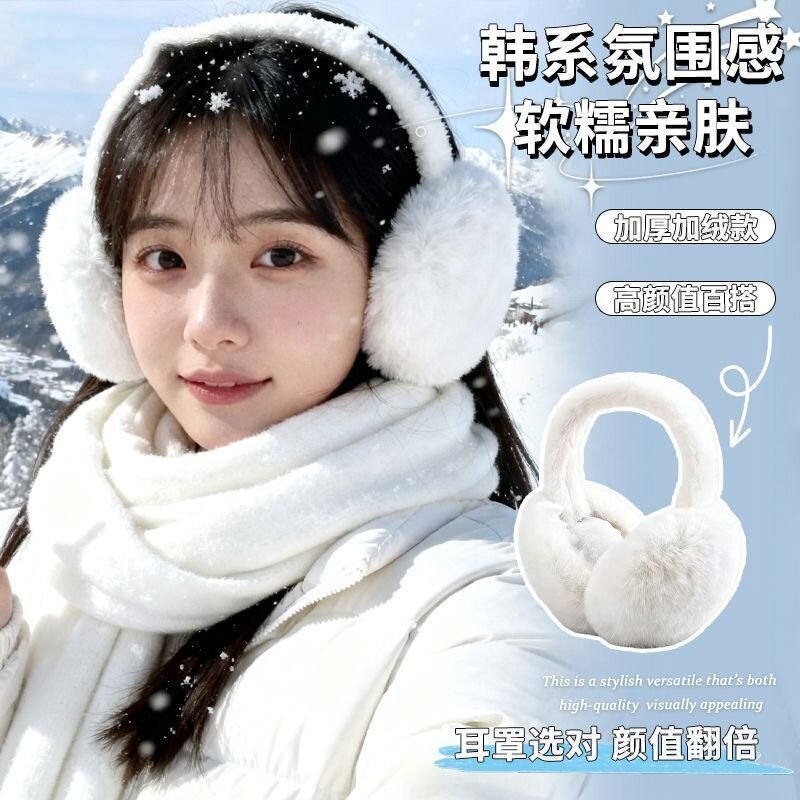 保暖耳罩女冬可爱简约耳捂子防冻耳朵套韩版毛绒学生可折叠