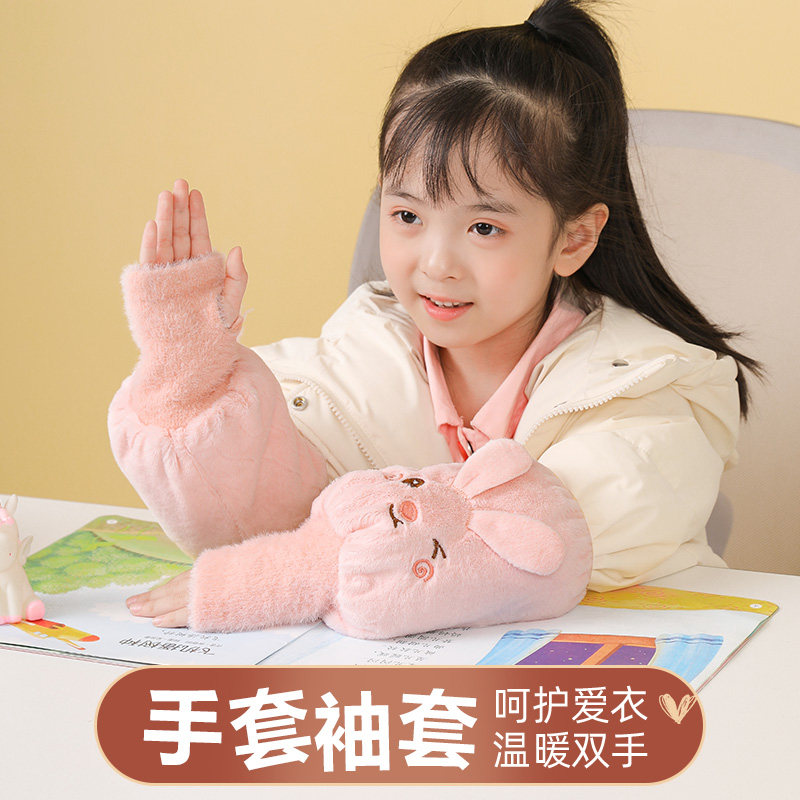 儿童手套袖套二合一保暖男女童防污耐脏袖头中大童套袖羽绒服护袖