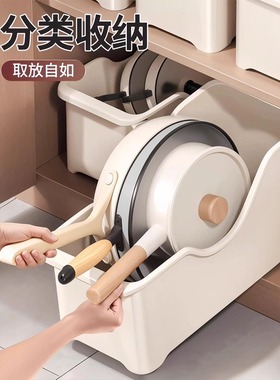 厨房锅具收纳盒整理盒锅盖调料带滑轮下水槽橱柜收纳多功能收纳架