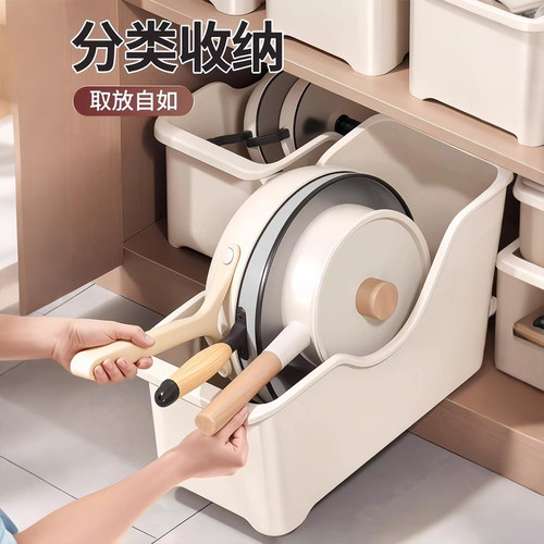 厨房锅具收纳盒多功能收纳架
