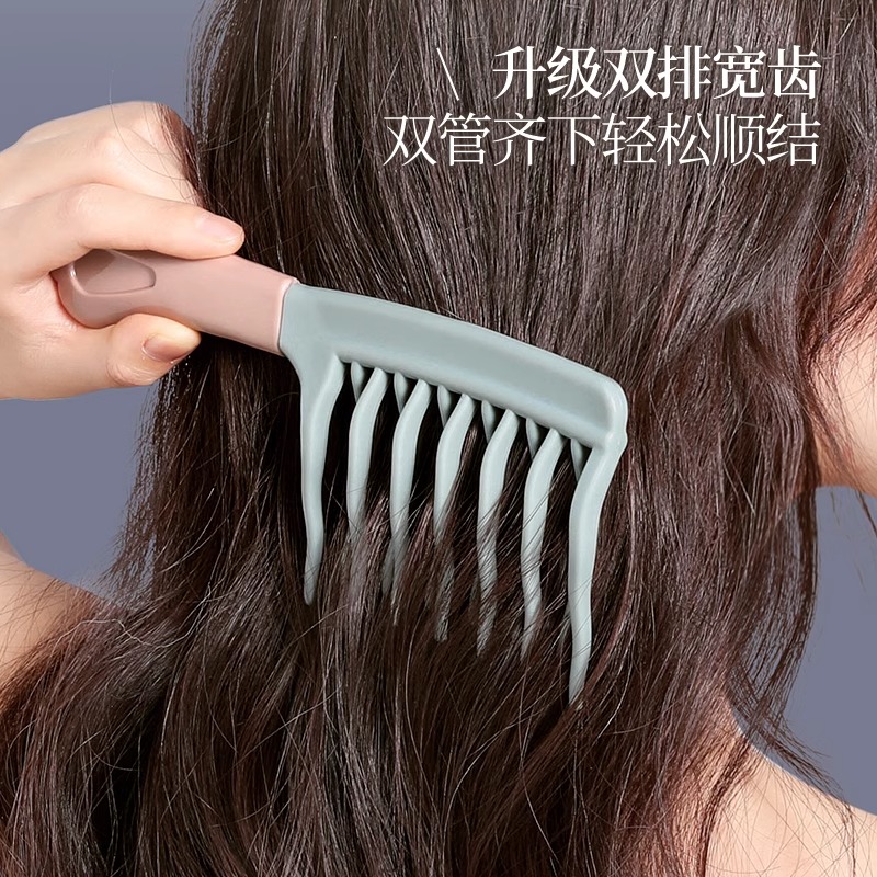 双排波浪齿卷发梳PVC手柄头皮按摩梳头发蓬松梳理发店卷发造型梳