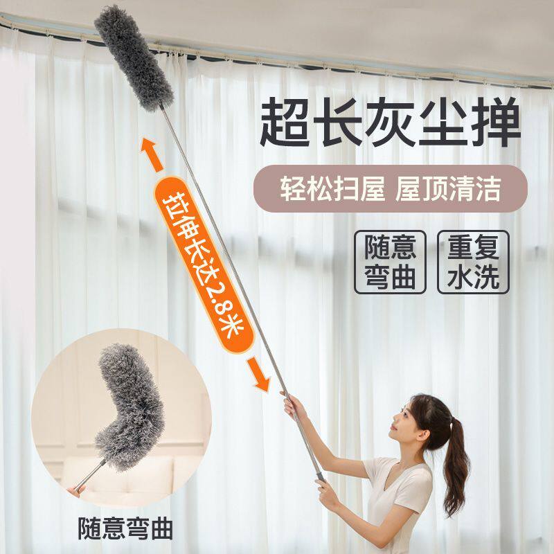 家用除尘鸡毛掸子可伸缩加长扫天花板蜘蛛网清洁扫灰神器打扫掸子