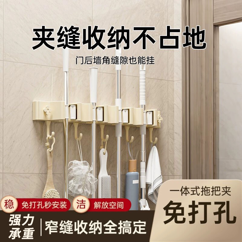 拖把壁挂夹扫把拖布挂钩