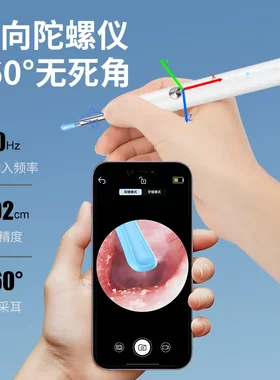 可视掏耳勺掏耳朵神器儿童挖耳勺