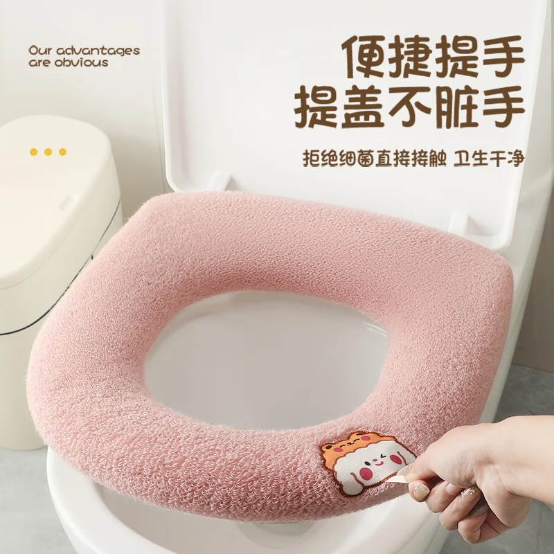 马桶垫家用厕所四季通用坐便套