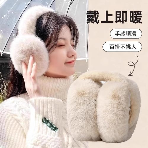 防冻耳朵防寒可爱耳包加厚冬季