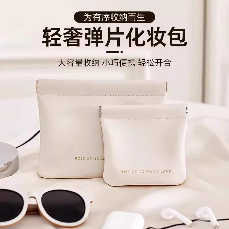 收纳袋收纳包包口红化妆品分类袋