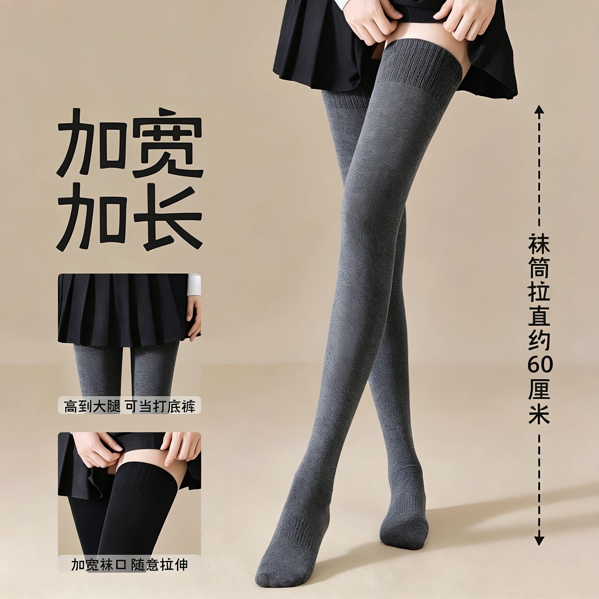 长袜子女大腿袜秋冬季加厚保暖过膝袜小腿袜压力长筒袜