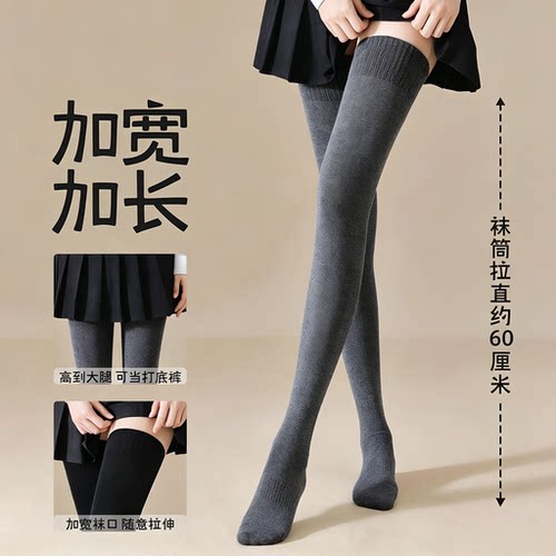 过膝袜子女秋冬羊毛长筒袜加厚