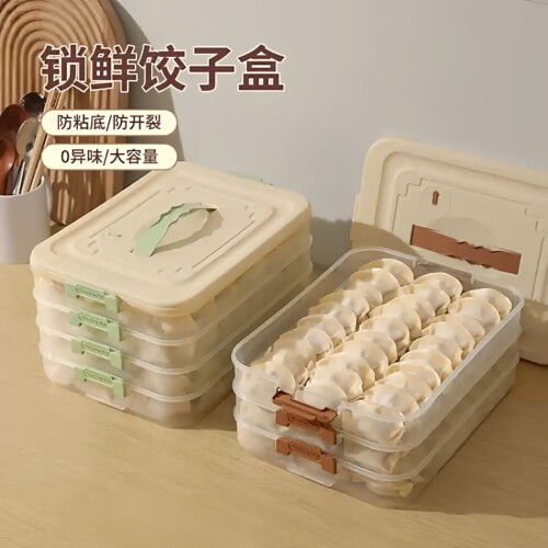 食品级饺子馄饨速冻保鲜盒