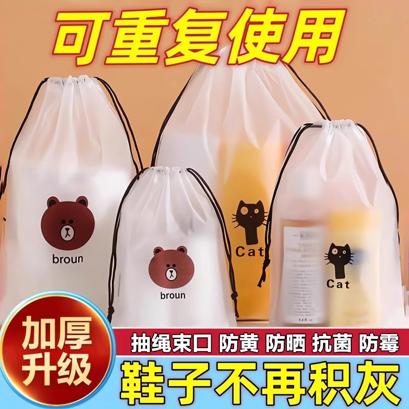 鞋子收纳袋防水防尘防潮防霉