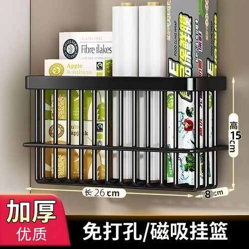 冰箱侧收纳磁吸保鲜袋收纳盒