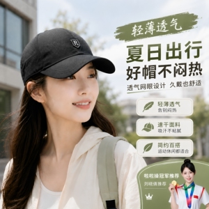 全打孔时尚休闲帽子钓鱼透气春夏天鸭舌帽太阳帽速干户外男士防晒