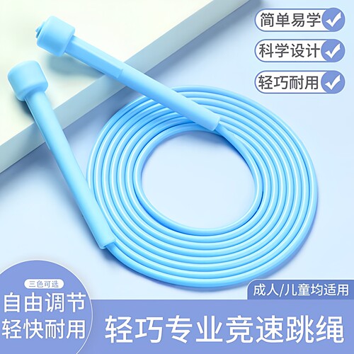 中考专用跳绳学生儿童专业绳