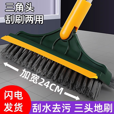 地缝刷洗地刷缝隙刷浴室