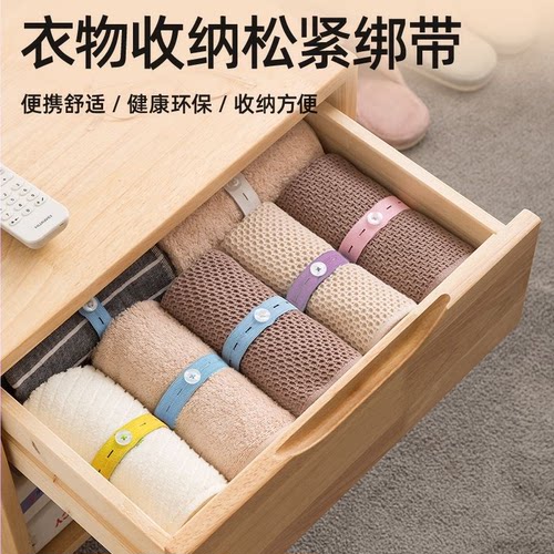 衣服被子捆绑收纳打包绳