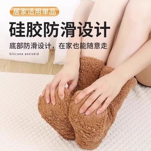 冬天男女暖脚神器床上睡觉用被窝晚上脚冷家用发热袜子取暖热脚