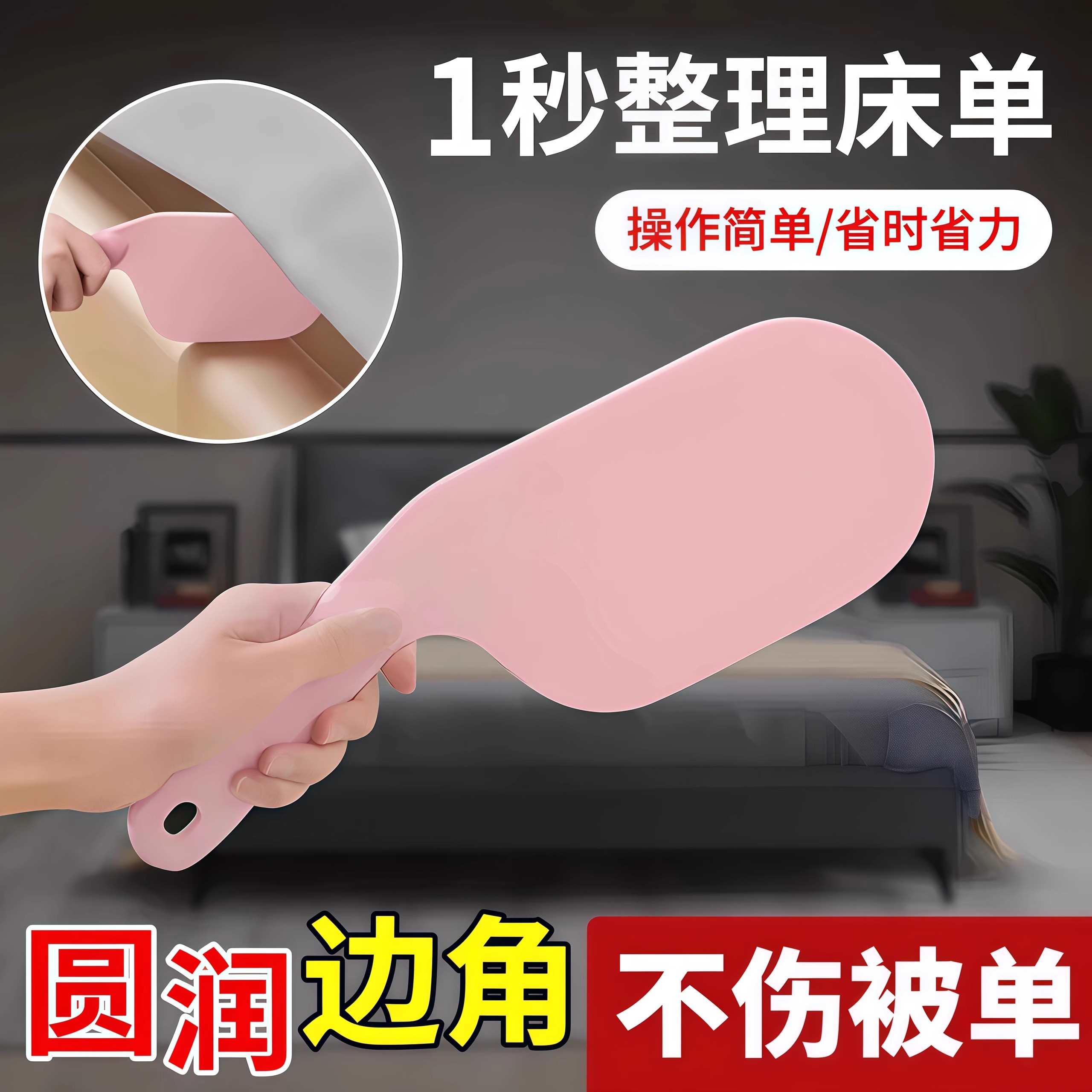 无注册商标床垫抬高器