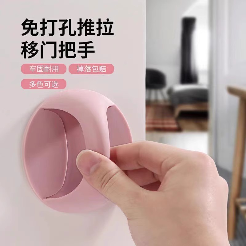 免打孔免钉粘贴塑料门窗柜把手