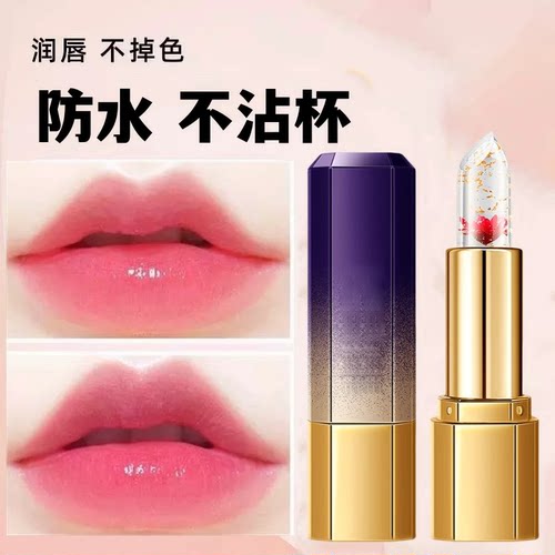 温变润唇膏防水不沾杯保湿