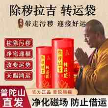 除秽拉吉转运塑料袋加厚家用手提式红色吉祥免撕抽绳式大号垃圾袋