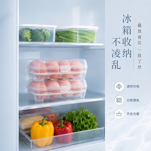 户外便携防震带盖鸡蛋收纳盒