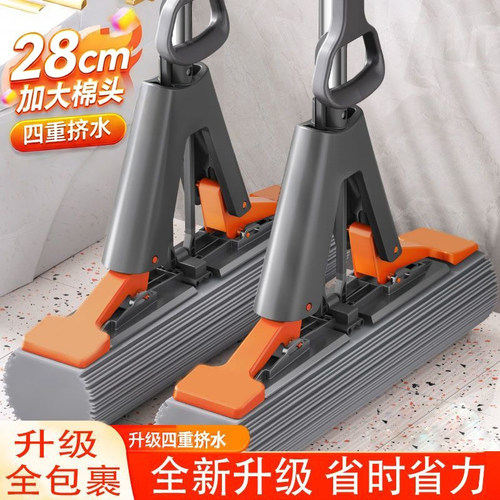 干湿两用吸水免手洗胶棉头墩布