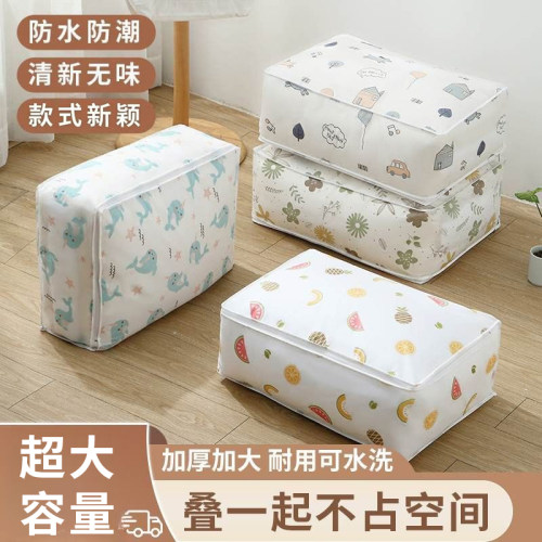 被子收纳袋衣服整理袋装衣物棉被