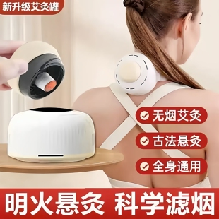 艾灸盒随身灸家用器具大全无烟新款艾灸柱条腹部张仲景热敷艾灸罐