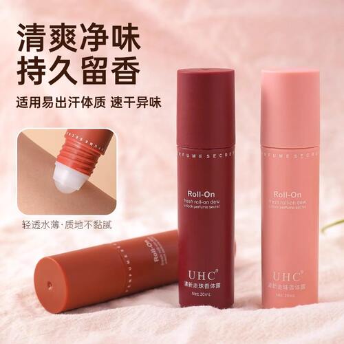 止汗露女腋下除狐臭走珠香体露