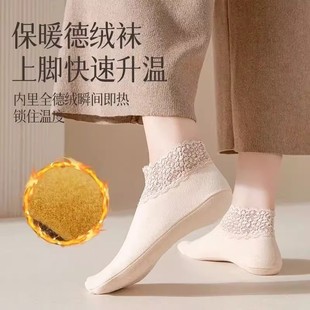 秋冬加厚袜子德绒蕾丝花边短袜女士镂空保暖防滑硅胶船袜蕾丝边