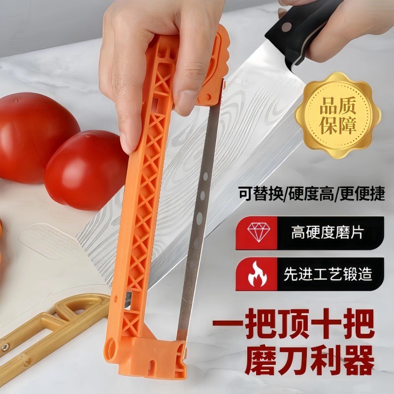 多功能家用磨刀器可调节耐用